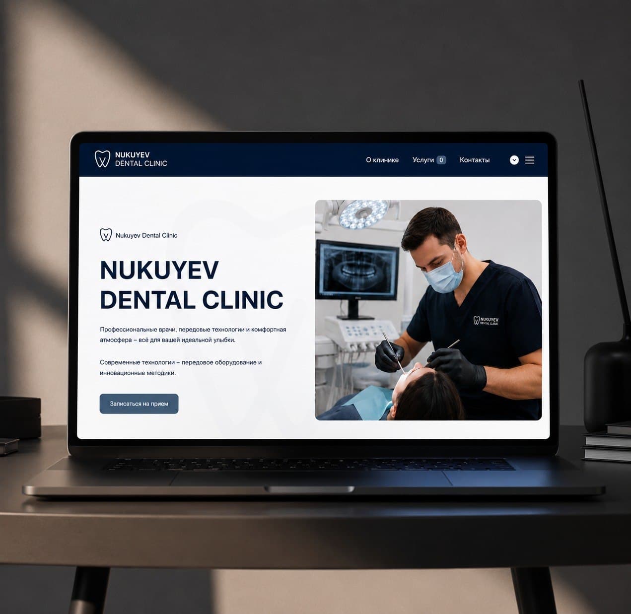 Главная страница сайта Nukuyev Dental Clinic